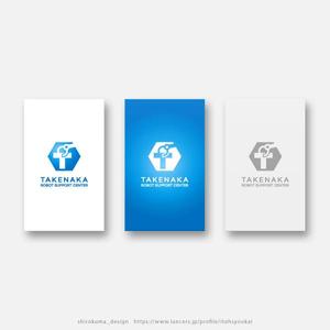 shirokuma_design (itohsyoukai)さんのロボットサポートセンターのロゴへの提案