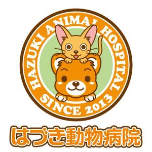 perles de verre (perles_de_verre)さんの「はづき動物病院」のロゴ作成への提案