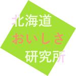 プロンクス (Proncs2021)さんのお店の看板や、食品パッケージ等に使用するロゴの作成への提案