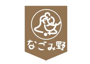 mamasumiさんの「なごみ野」のロゴ作成への提案