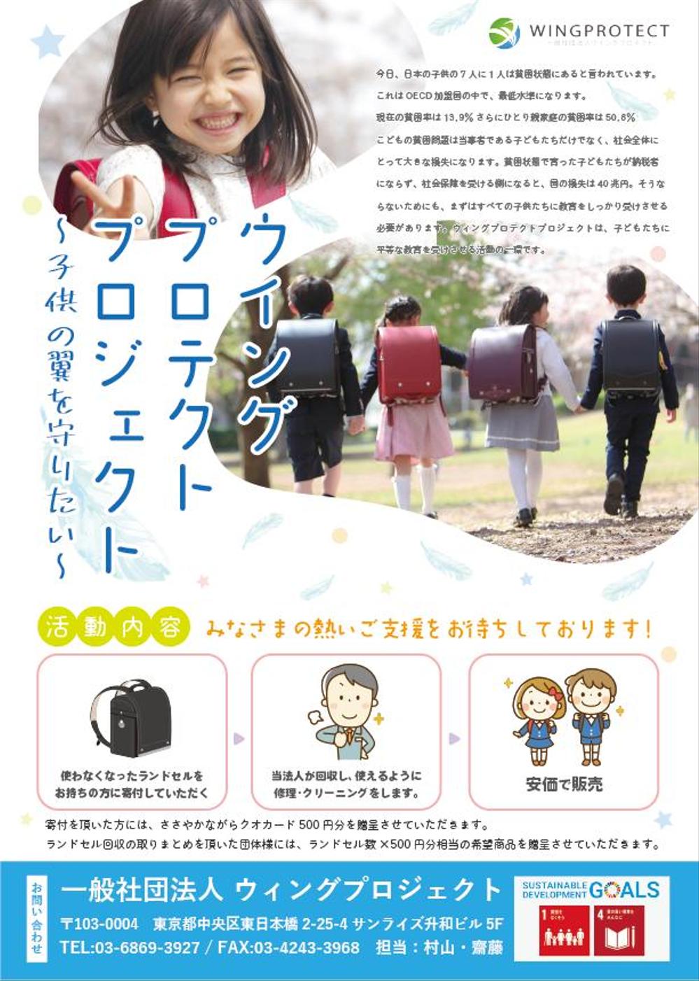 【ご提案】株式会社MJITさま_アートボード 1.png