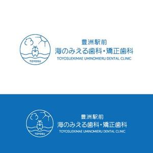 eiasky (skyktm)さんの歯科医療法人聖礼会「豊洲駅前海のみえる歯科・矯正歯科」のロゴデザインへの提案