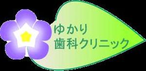 daidaiさんの歯科医院のロゴ制作への提案