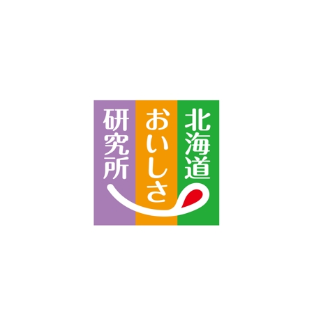 horieyutaka1 (horieyutaka1)さんのお店の看板や、食品パッケージ等に使用するロゴの作成への提案