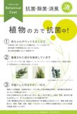 抗菌1.jpg