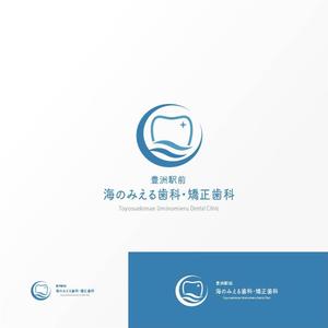 Jelly (Jelly)さんの歯科医療法人聖礼会「豊洲駅前海のみえる歯科・矯正歯科」のロゴデザインへの提案