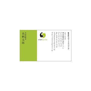 nagono1 (miwakoji)さんの会社の名刺デザイン作成（会社ロゴあり）への提案