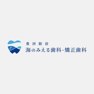 alne-cat (alne-cat)さんの歯科医療法人聖礼会「豊洲駅前海のみえる歯科・矯正歯科」のロゴデザインへの提案