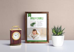 わたなべ (kouji-w)さんの除菌・抗菌コーティング済みのチラシ作成の依頼への提案