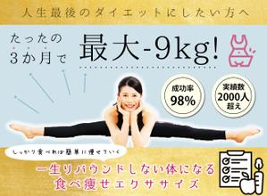 AKI (uraaki)さんのLINE公式の登録者募集のランディングページのヘッダーデザインへの提案