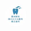 toyosudental02.jpg