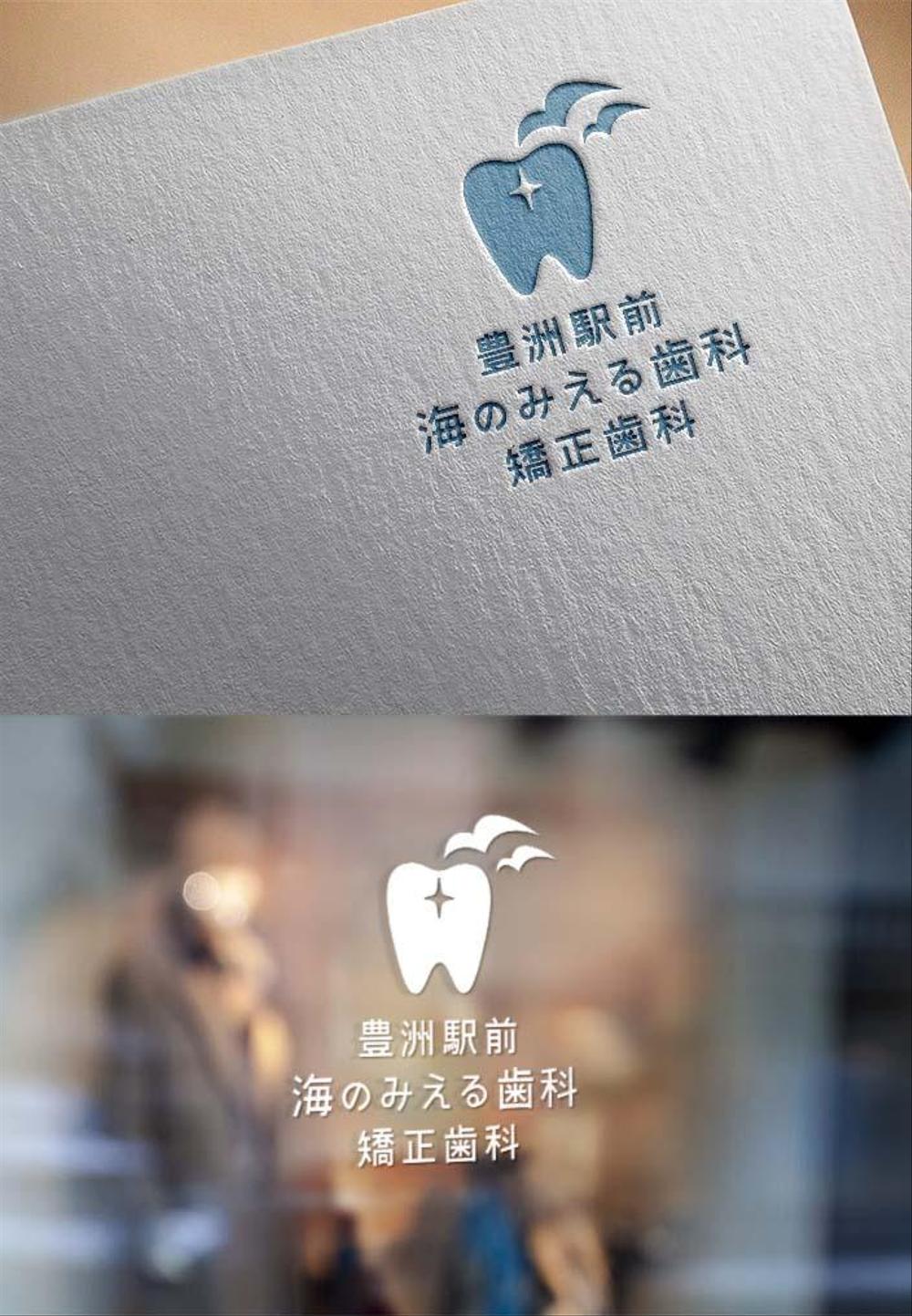 歯科医療法人聖礼会「豊洲駅前海のみえる歯科・矯正歯科」のロゴデザイン