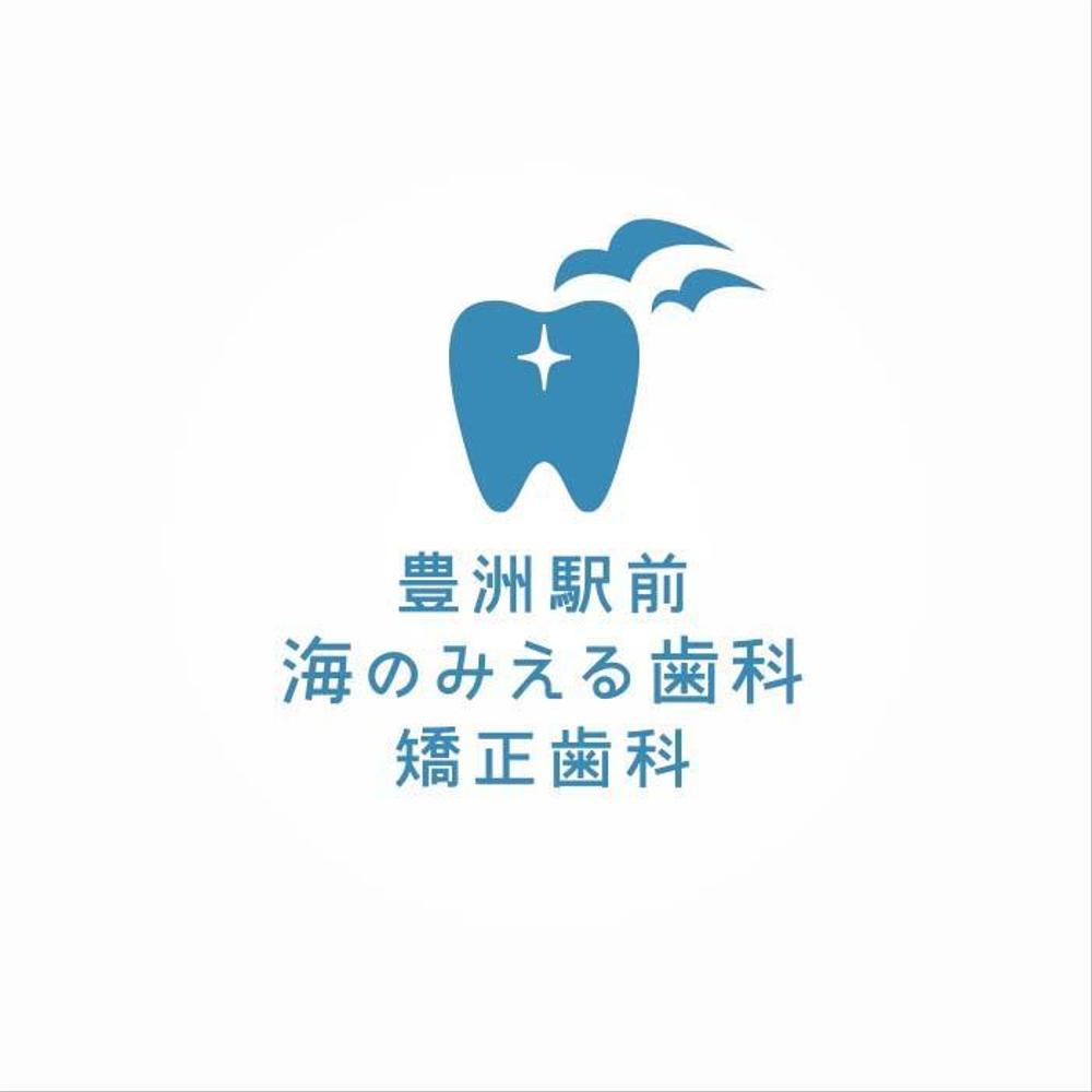 歯科医療法人聖礼会「豊洲駅前海のみえる歯科・矯正歯科」のロゴデザイン