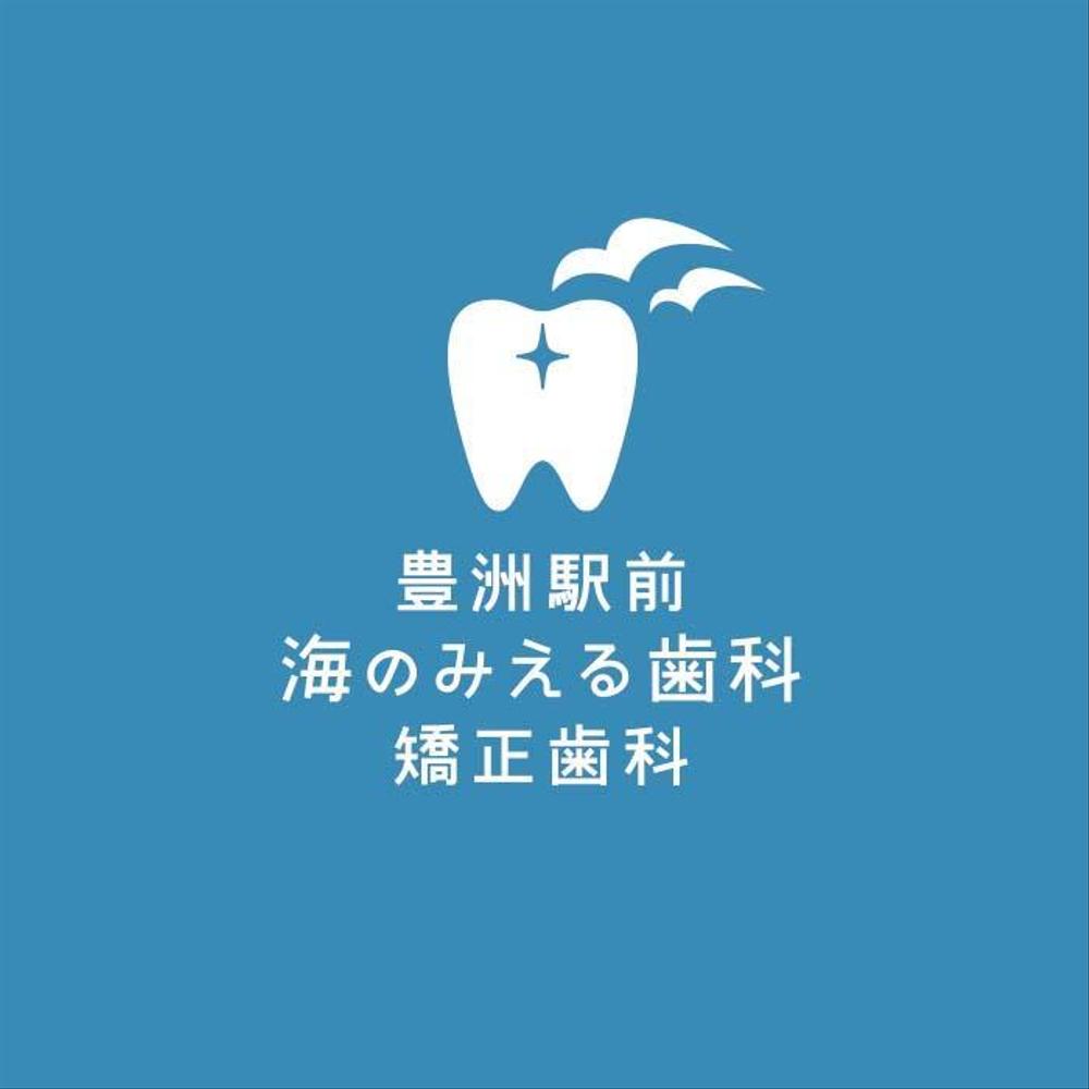 toyosudental03.jpg