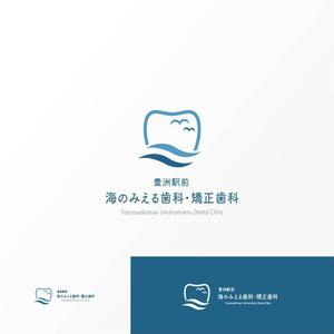 Jelly (Jelly)さんの歯科医療法人聖礼会「豊洲駅前海のみえる歯科・矯正歯科」のロゴデザインへの提案