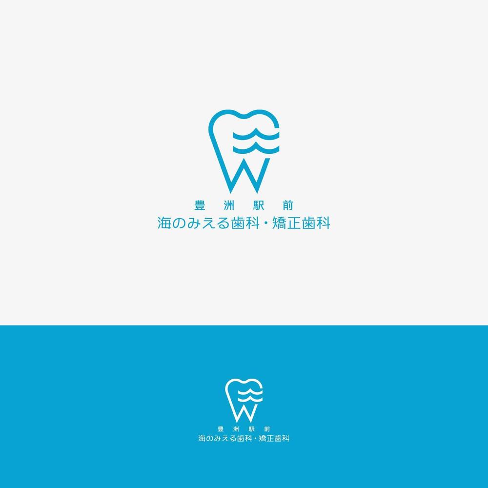 歯科医療法人聖礼会「豊洲駅前海のみえる歯科・矯正歯科」のロゴデザイン