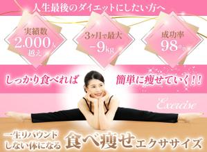 TOP55 (TOP55)さんのLINE公式の登録者募集のランディングページのヘッダーデザインへの提案