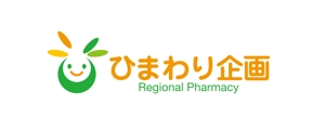 horieyutaka1 (horieyutaka1)さんの調剤薬局「ひまわり企画」のロゴ作成への提案