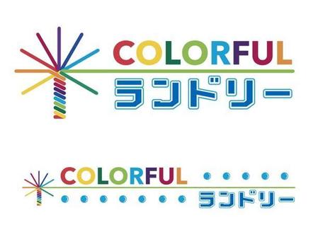 Force-Factory (coresoul)さんの洗濯代行ランドリー店「 COLORFUL ランドリー 」のロゴへの提案