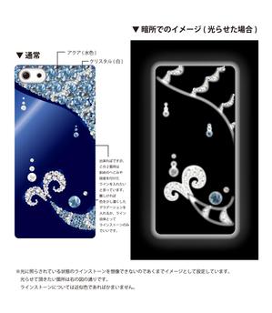 MIHAELさんのiPhone５用カバーのデザイン募集①女性用への提案