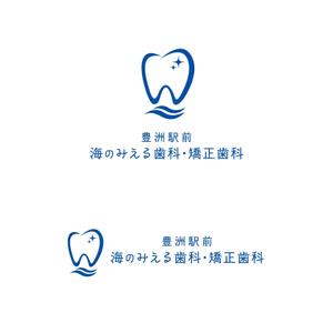 MagicHour (MagicHour)さんの歯科医療法人聖礼会「豊洲駅前海のみえる歯科・矯正歯科」のロゴデザインへの提案