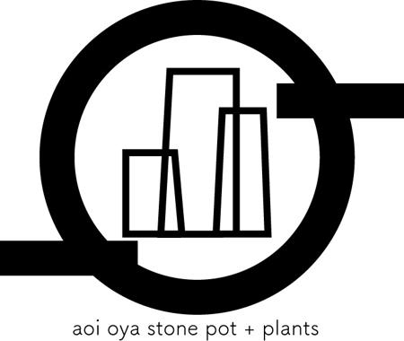 nashiki (cnsk66)さんの栃木県材の大谷石を使った植物用の鉢のブランド「aoi」のロゴ（商標登録予定なし）への提案