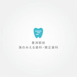 tanaka10 (tanaka10)さんの歯科医療法人聖礼会「豊洲駅前海のみえる歯科・矯正歯科」のロゴデザインへの提案
