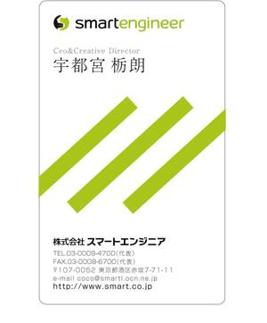 00009さんの会社の名刺デザイン作成（会社ロゴあり）への提案