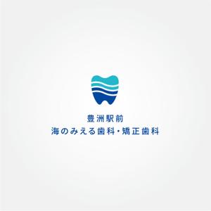 tanaka10 (tanaka10)さんの歯科医療法人聖礼会「豊洲駅前海のみえる歯科・矯正歯科」のロゴデザインへの提案