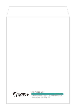 T-aki (T-aki)さんのWEBシステム会社の封筒デザインへの提案