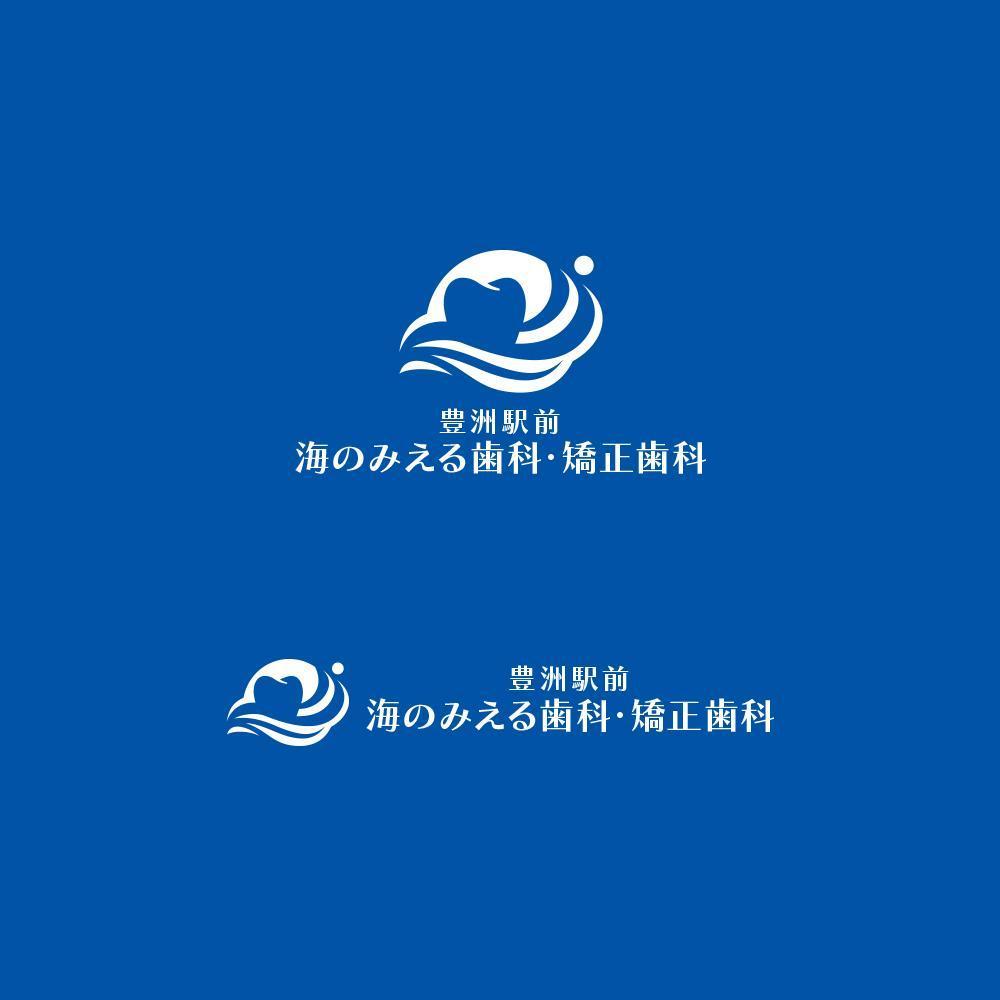 歯科医療法人聖礼会「豊洲駅前海のみえる歯科・矯正歯科」のロゴデザイン