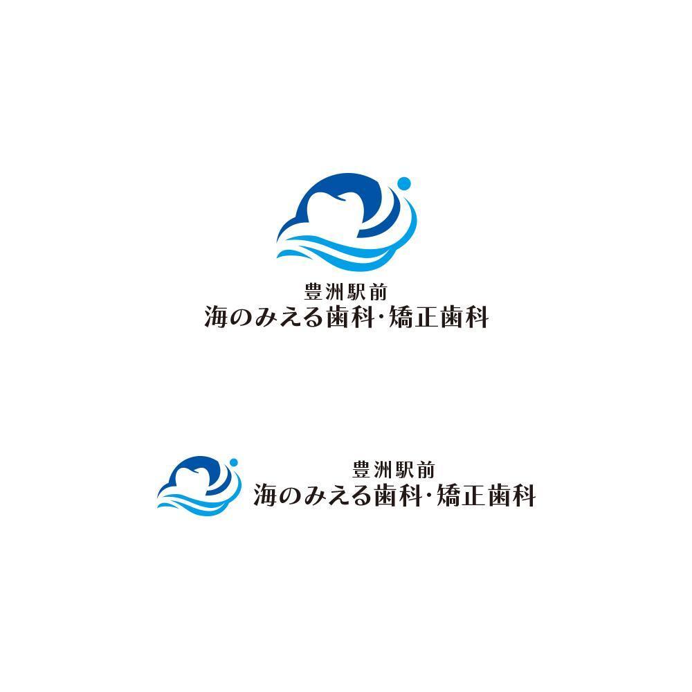 歯科医療法人聖礼会「豊洲駅前海のみえる歯科・矯正歯科」のロゴデザイン