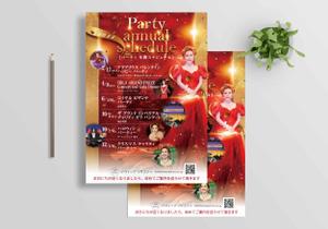 B_M_Graphix (B_M_Graphix)さんのデヴィ夫人主催  パーティのチラシ作成への提案