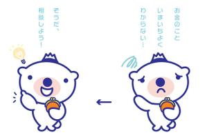 あーまん (aaman)さんの士業事務所の企業キャラクターデザインへの提案