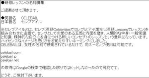 金浜彰作 (tuiteru8)さんの研修レッスンの名称募集への提案