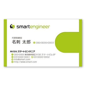 Shogo Nakamura (6-six-DESIGN)さんの会社の名刺デザイン作成（会社ロゴあり）への提案