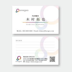 TYPOGRAPHIA (Typograph)さんの省エネ設備販売会社の名刺デザイン作成依頼への提案