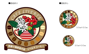 yuzuchaさんの手創り珈琲豆の店の店名ロゴマーク（シンボルマーク）への提案