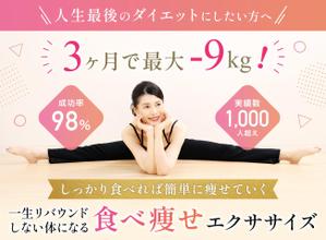 Gururi_no_kotoさんのLINE公式の登録者募集のランディングページのヘッダーデザインへの提案