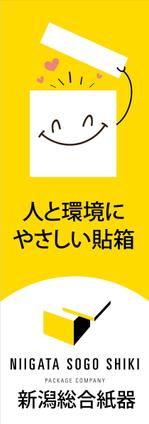 HMkobo (HMkobo)さんの展示会のパネル作成のデザインへの提案