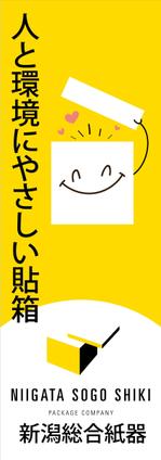 HMkobo (HMkobo)さんの展示会のパネル作成のデザインへの提案