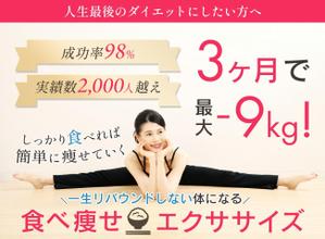 ao-joshi ()さんのLINE公式の登録者募集のランディングページのヘッダーデザインへの提案