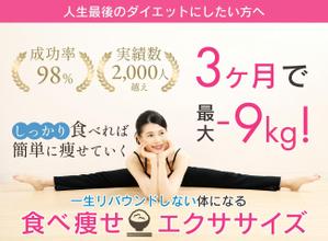 ao-joshi ()さんのLINE公式の登録者募集のランディングページのヘッダーデザインへの提案