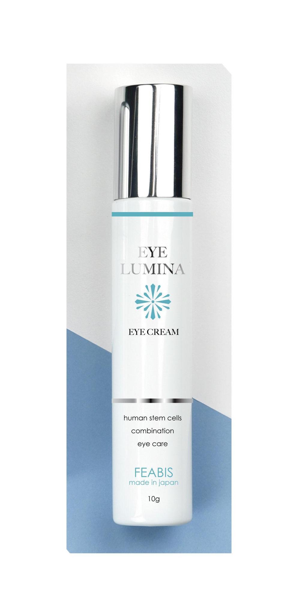 EYE CREAMボトルデザイン.jpg