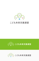 Morinohito (Morinohito)さんの非営利団体「こども未来支援連盟」のロゴへの提案