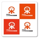 Iguchi Yasuhisa (iguchi7)さんの非営利団体「こども未来支援連盟」のロゴへの提案