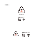 途理tori. (toritoritori3)さんの米屋のおにりぎり屋「結や」のロゴへの提案
