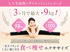 Gururi_no_kotoさんのLINE公式の登録者募集のランディングページのヘッダーデザインへの提案