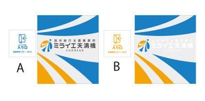 Lin (6878sing)さんの障がい福祉サービスの事業所看板デザインへの提案