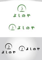 M STYLE planning (mstyle-plan)さんの急募！！京都のレトロ感のある温熱療法サロン「よしのや」のロゴ作成のお願いへの提案